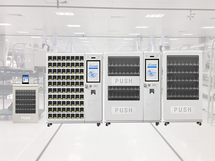 智能刀具柜:航天航空企业高值耗材管理新时代（images 1）