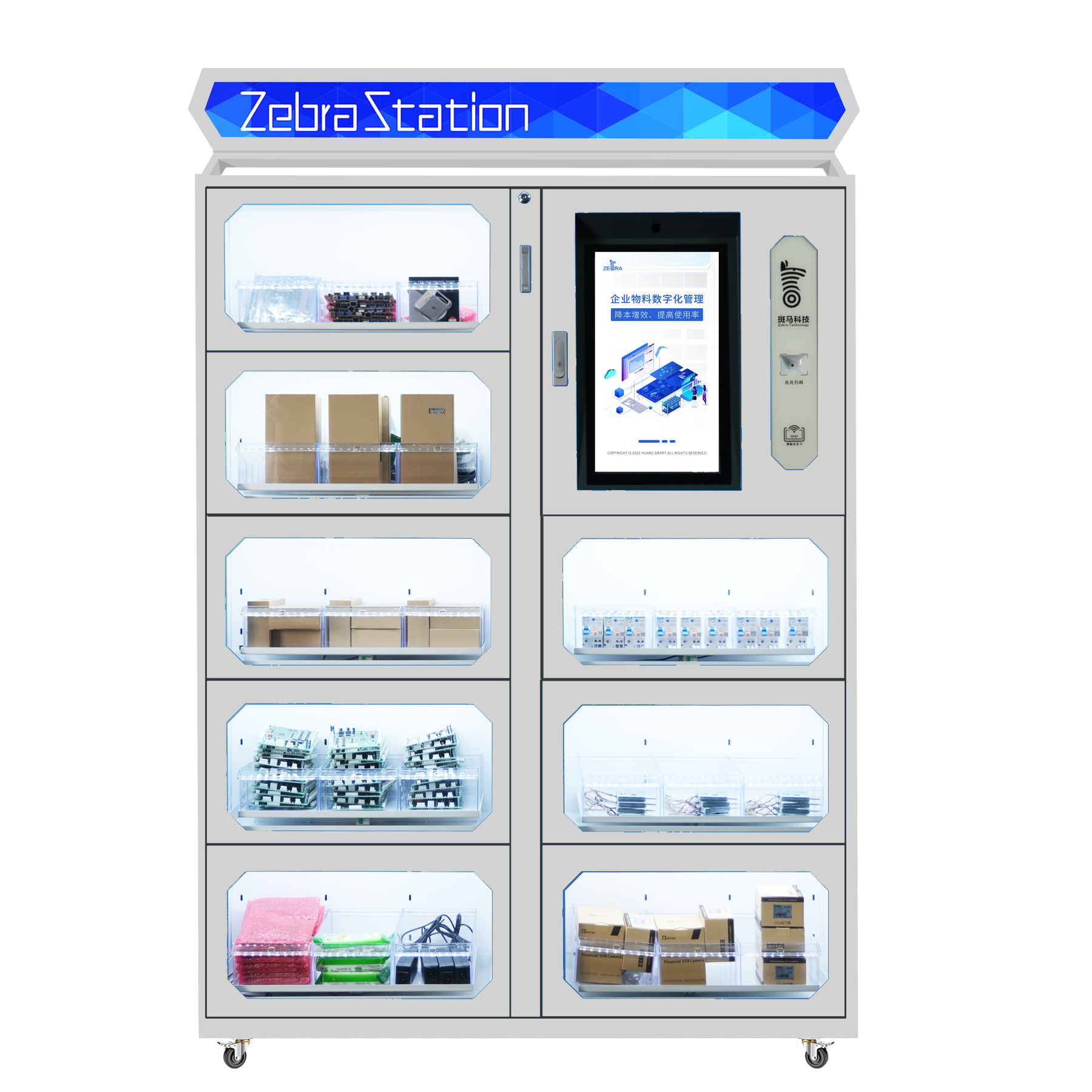 自主移动机器人