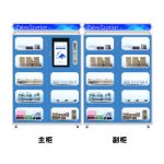 自主移动机器人