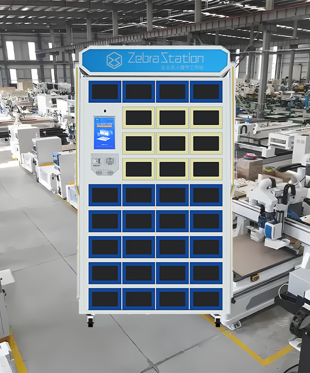 ZSC-L33
智能物料管理柜