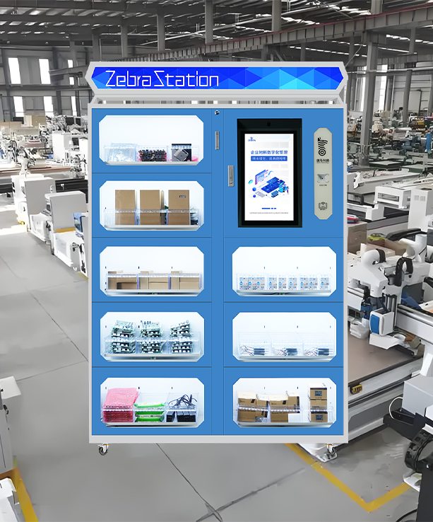 ZSC-WL8
智能物料管理柜