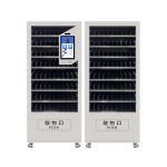 自主移动机器人