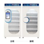 自主移动机器人