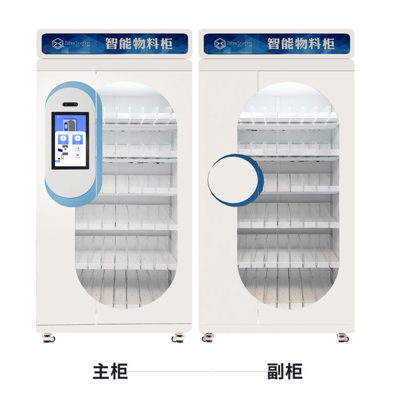 自主移动机器人