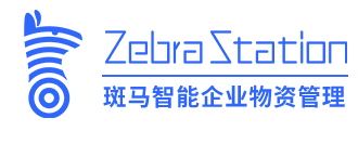 智能刀具柜-斑马智能企业物资管理