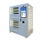 自主移动机器人