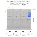 自主移动机器人